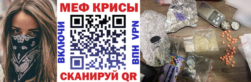 Купить ГАШ  Каннабис  Мефедрон  Сунжа