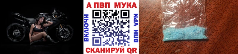 А ПВП Соль Сунжа