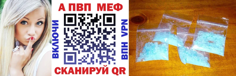 Alpha PVP кристаллы  Купить  Сунжа 