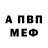Бутират GHB Alua 2010