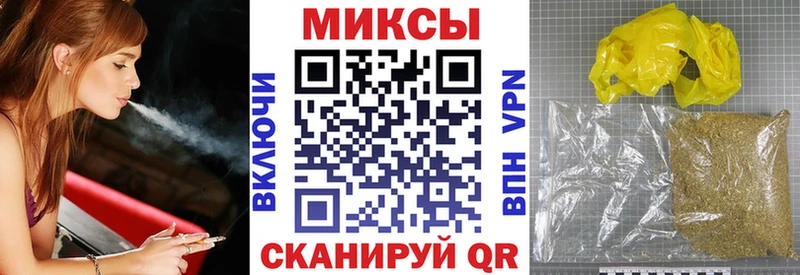 Бутират бутандиол  Купить где  Сунжа 