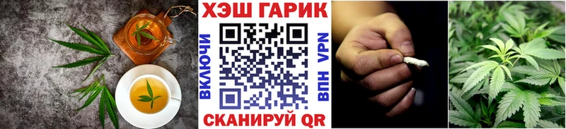 Еда ТГК марихуана Сунжа