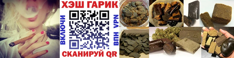 ГАШИШ VHQ  Купить закладки  Сунжа 