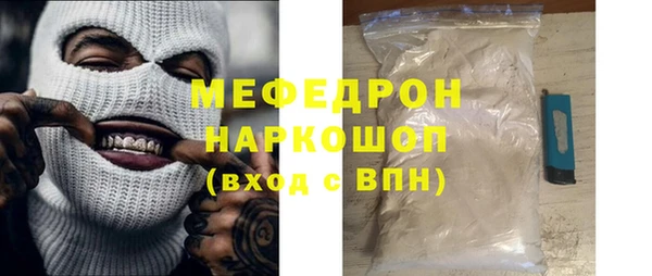 меф VHQ Карпинск