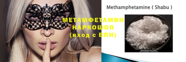 меф VHQ Карпинск