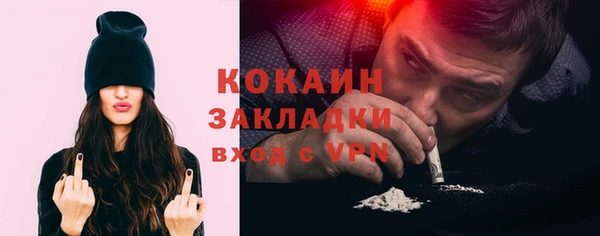 меф VHQ Карпинск