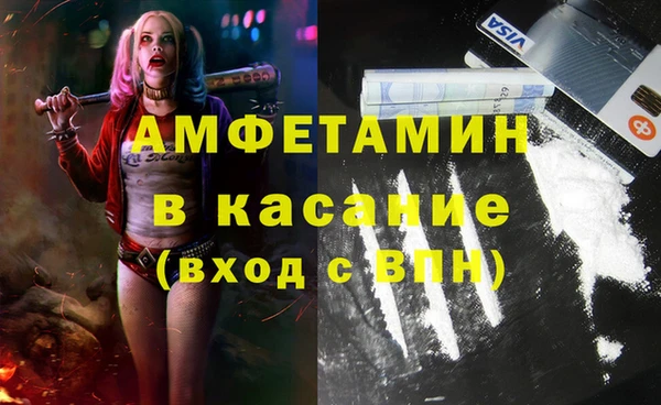 меф VHQ Карпинск