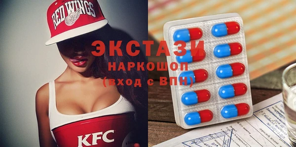 MDMA Карталы