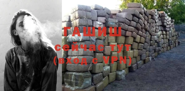 меф VHQ Карпинск