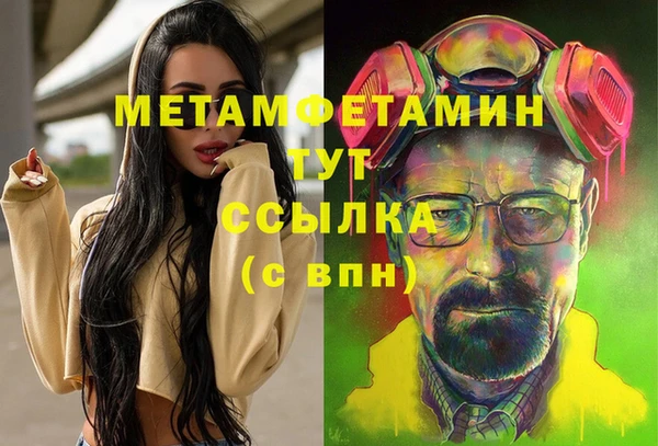 MDMA Карталы
