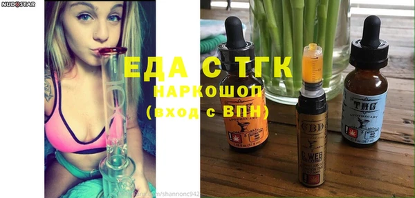 сатива Касимов