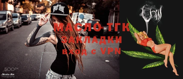 сатива Касимов