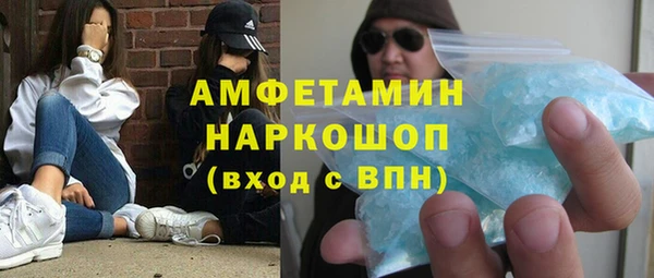 меф VHQ Карпинск