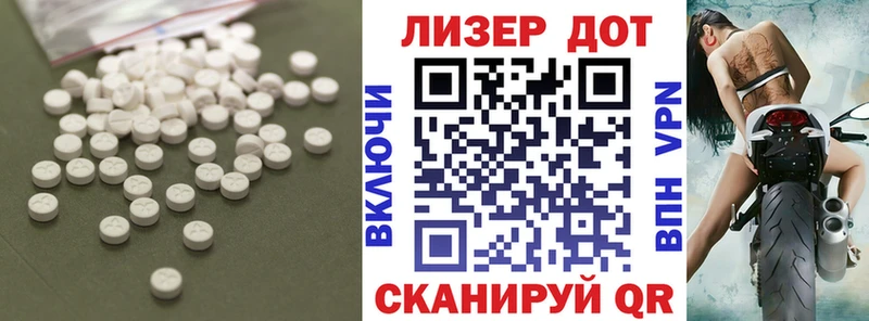 Купить где  Сунжа  Лсд 25 экстази кислота 