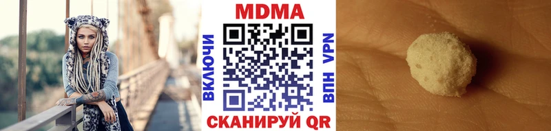 Купить где  Сунжа  МДМА Molly 