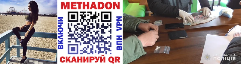 Купить где  Сунжа  Метадон белоснежный 
