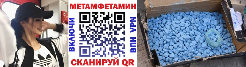 Метамфетамин мет Сунжа