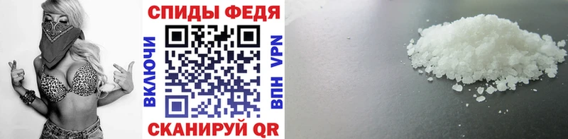 Купить где  Сунжа  МЕТАМФЕТАМИН винт 