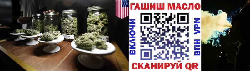 Купить где  Сунжа  Дистиллят ТГК вейп с тгк 